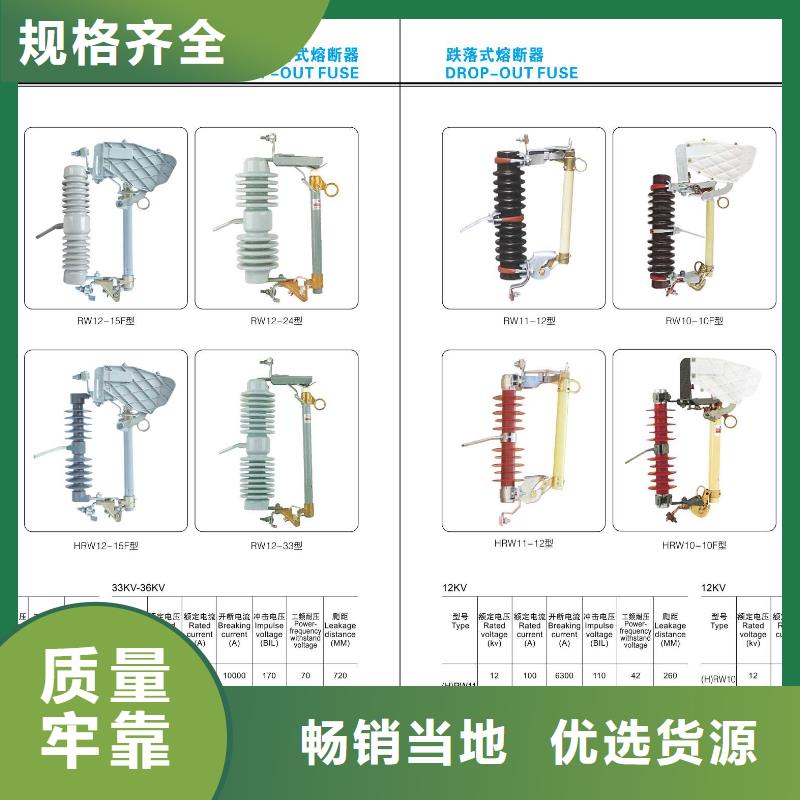 高压隔离开关金属氧化物避雷器库存丰富