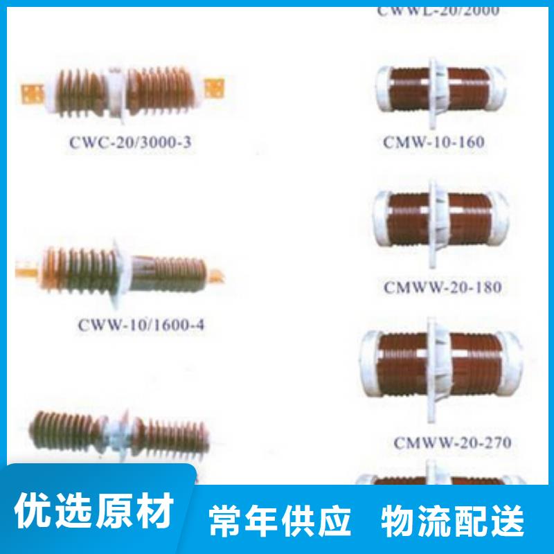 高压隔离开关【塑壳式断路器】买的是放心