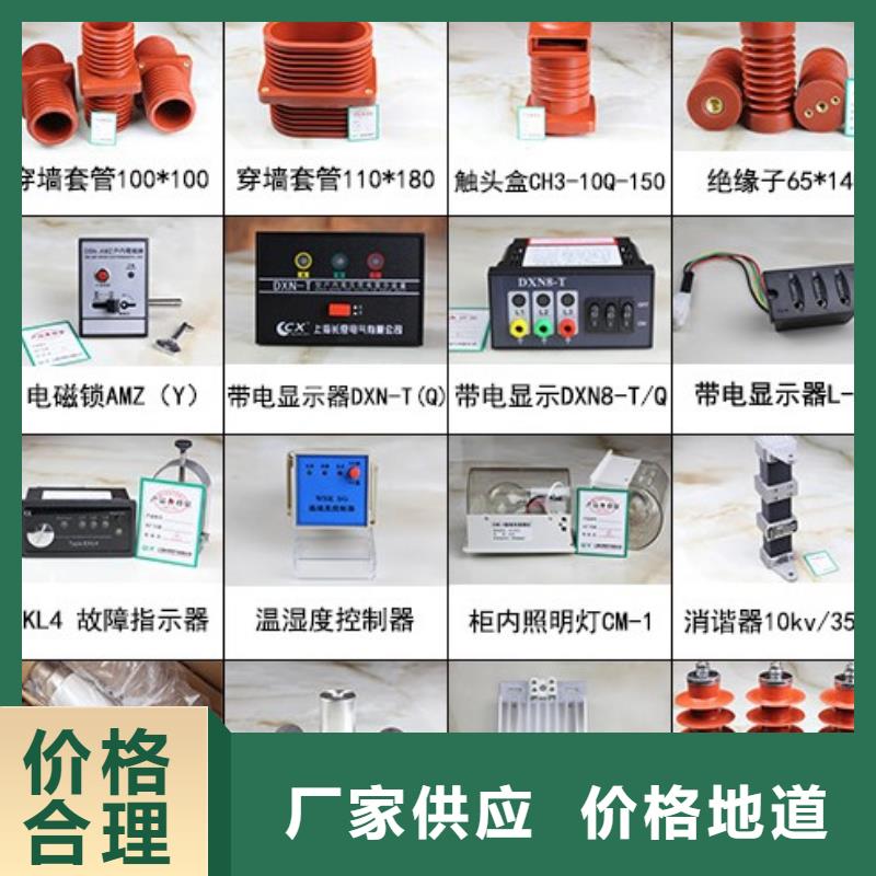 高压隔离开关【断路器厂家】量大从优