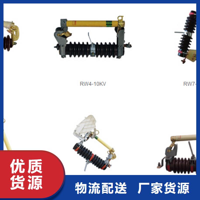 高压隔离开关金属氧化物避雷器库存丰富