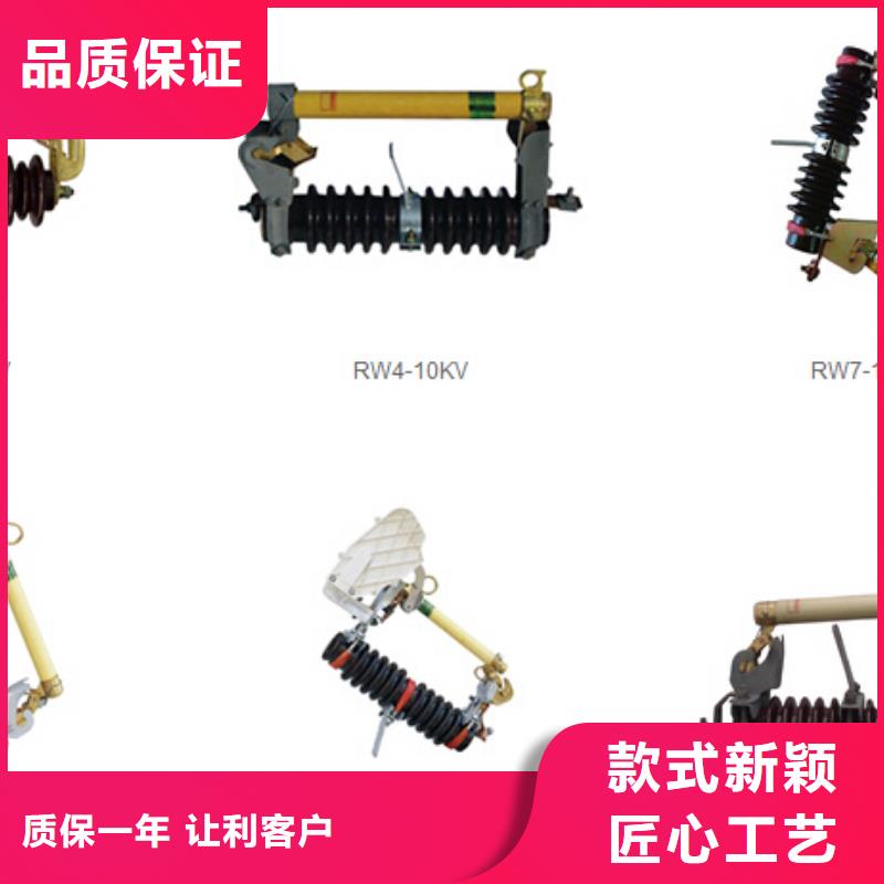 高压隔离开关SHW1塑料外壳断路器细节决定成败