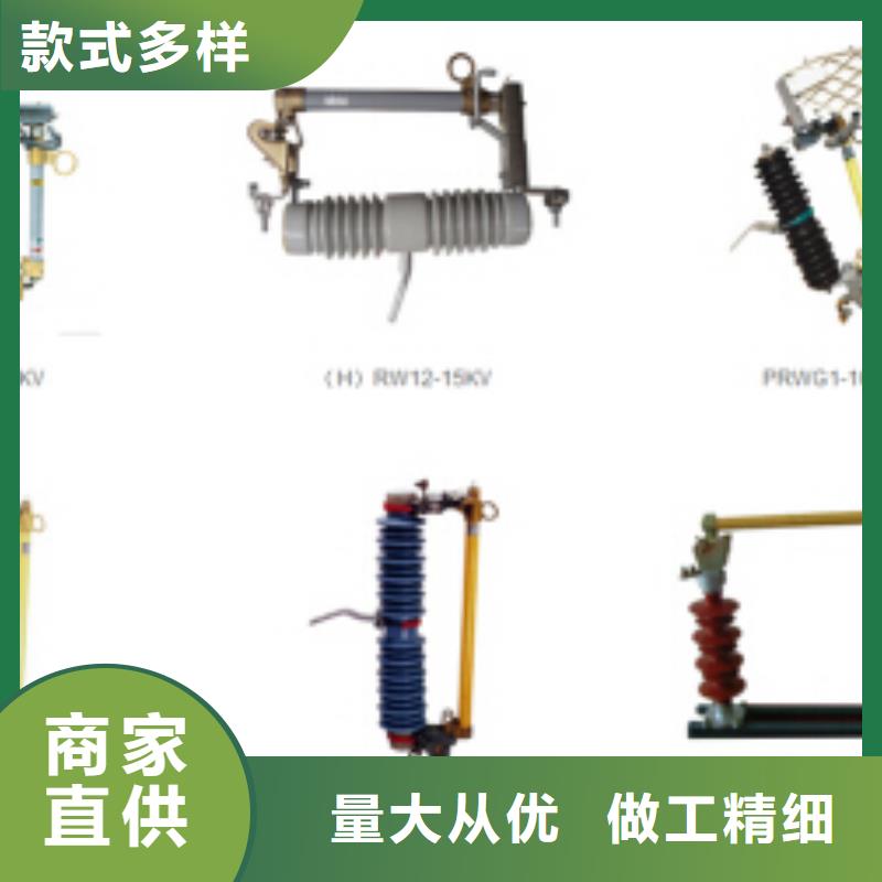 高压隔离开关跌落式熔断器严谨工艺