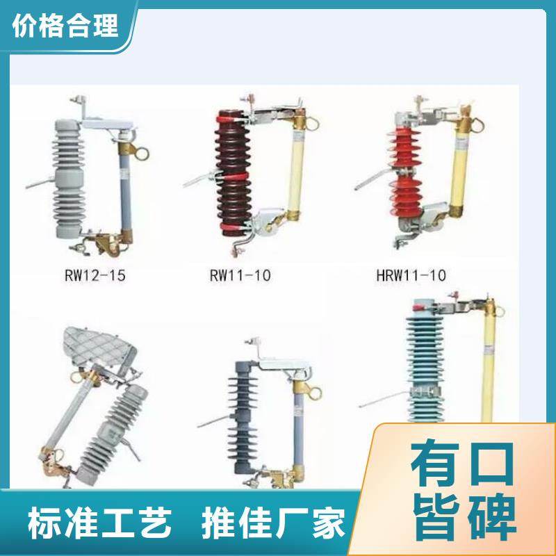 高压隔离开关【真空断路器】高品质现货销售