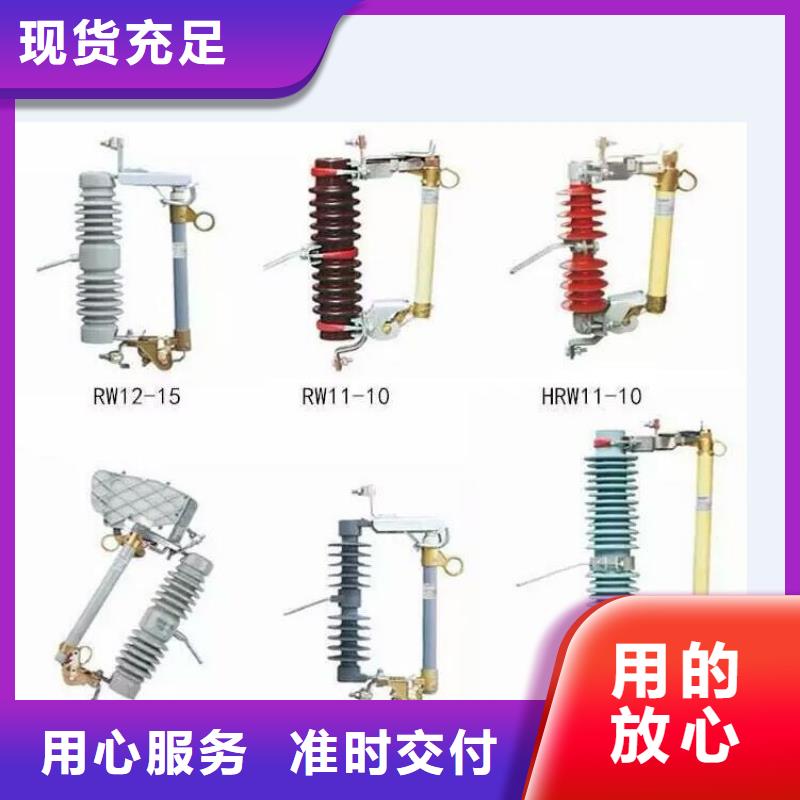 高压隔离开关,高压负荷开关出厂价