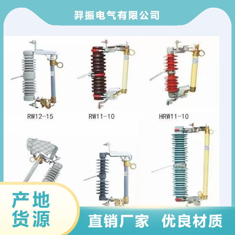 高压隔离开关断路器厂家专业厂家