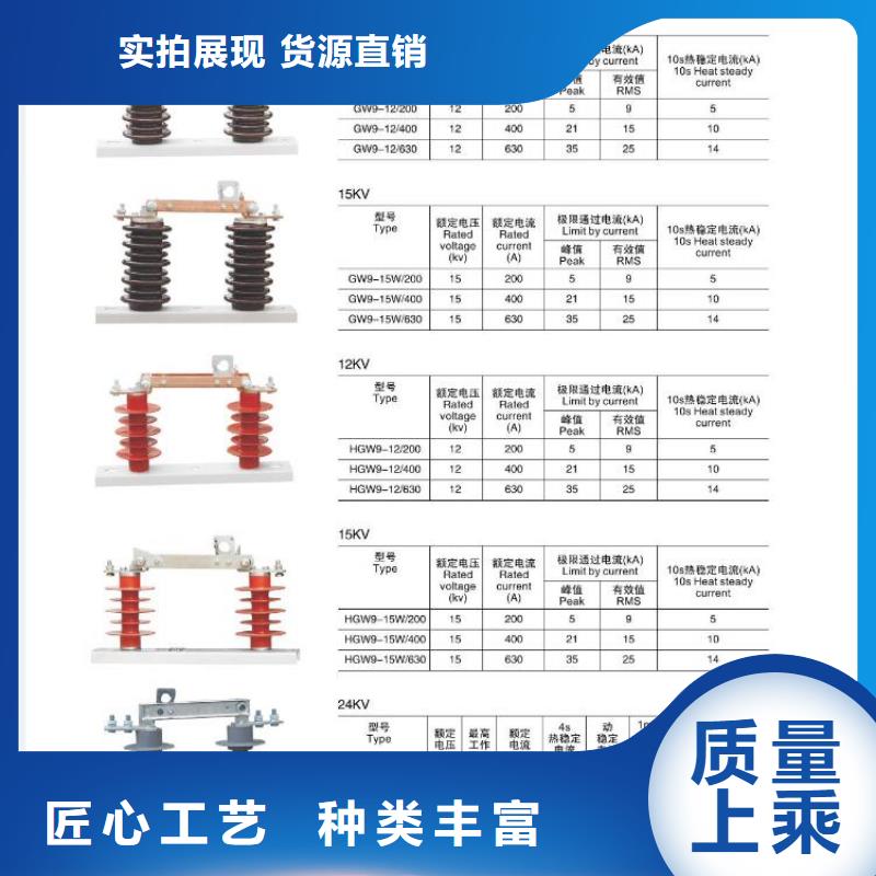 高压隔离开关_瓷瓶绝缘子定制定做