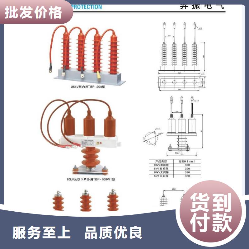 高压隔离开关_断路器厂家做工细致