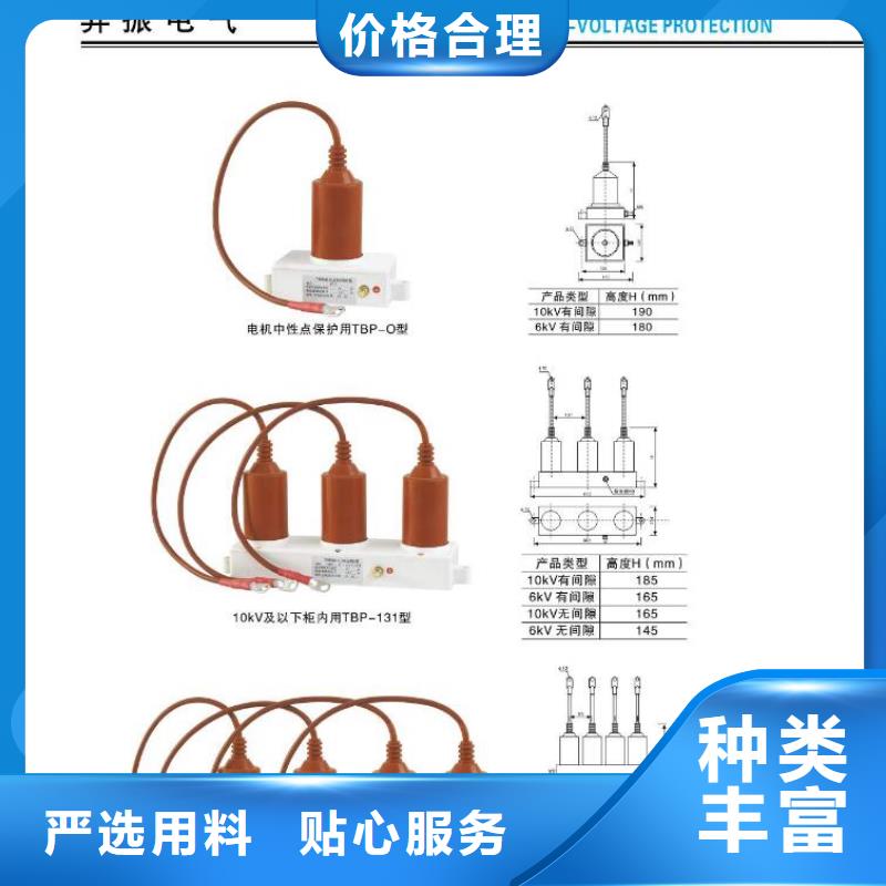 高压隔离开关,SHW1塑料外壳断路器多行业适用