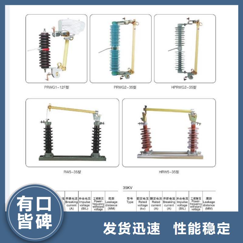 高压隔离开关高压负荷开关工厂自营