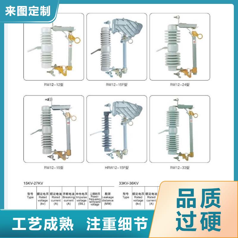 高压隔离开关断路器厂家专业厂家