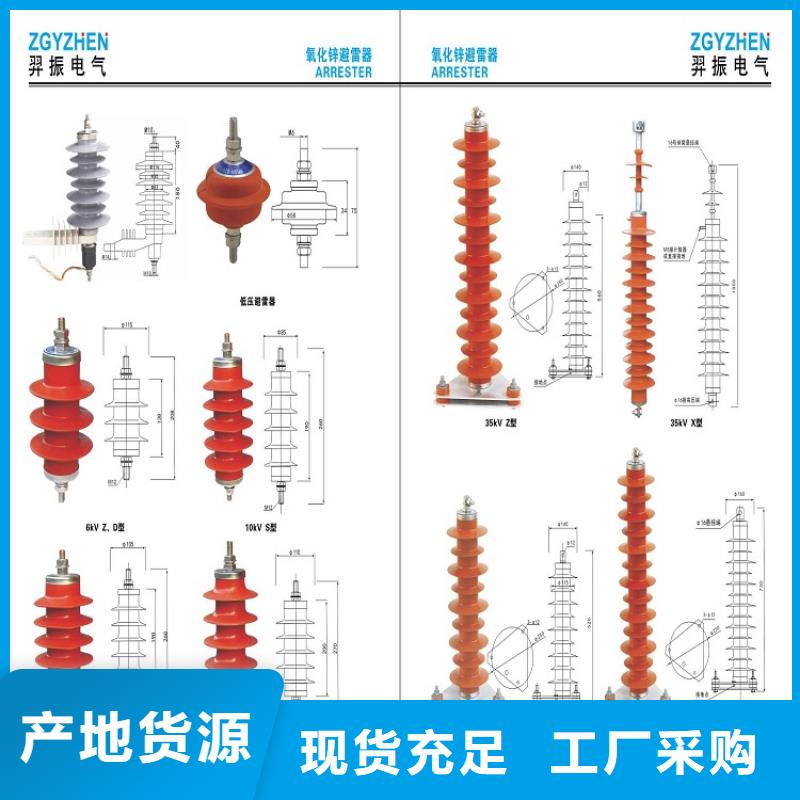 【羿振电气】避雷器HMYGK-10KV/5KA