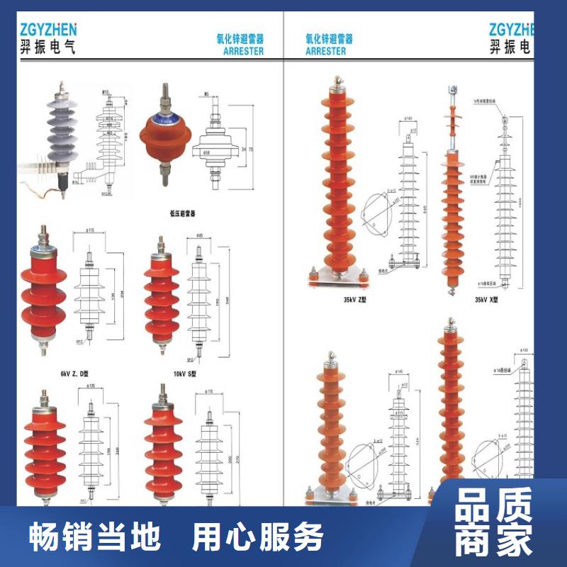 金属氧化物避雷器HY5WZ-17/45