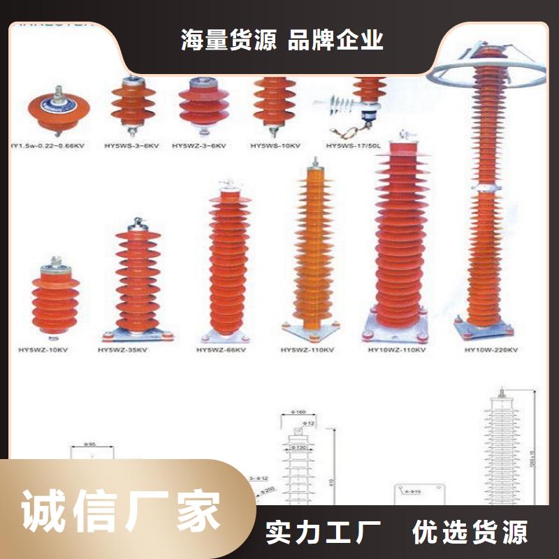 避雷器YH5W5-8/18.7【羿振电气】