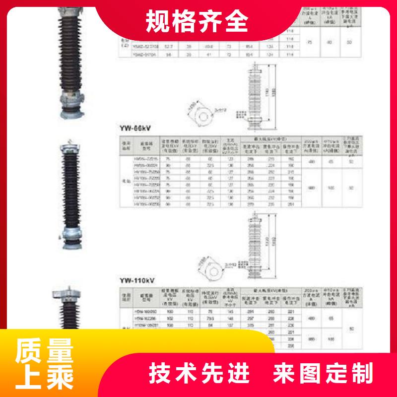 避雷器HY5WZ2-108/287S氧化锌避雷器金属氧化物避雷器厂家