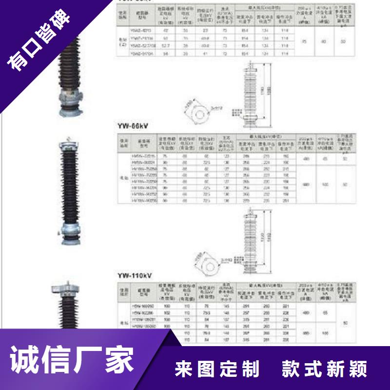 HYSWZ-17/45