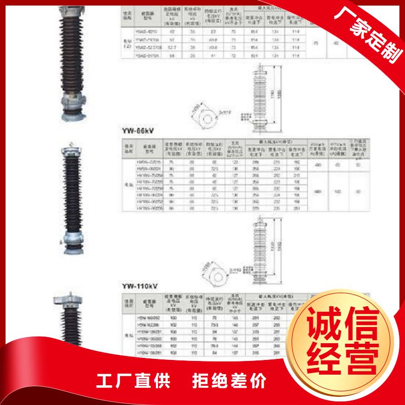 避雷器YH5WS1-5/17【上海羿振电力设备有限公司】