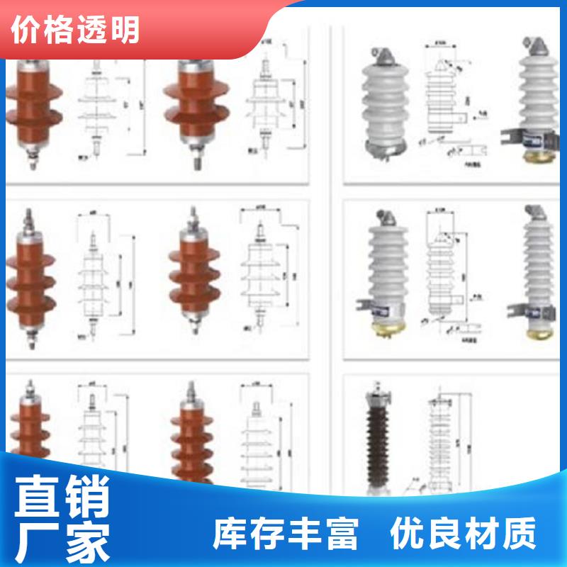 氧化锌避雷器HY10W-100/260出厂价格