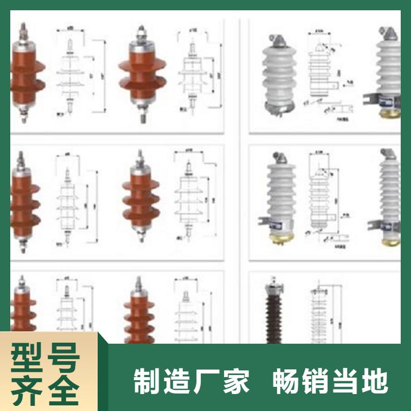 避雷器Y10W-96/232生产厂家