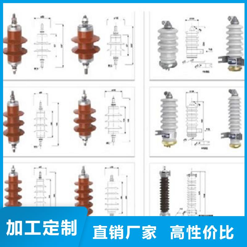 氧化锌避雷器HY2.5WD1-8/18.7型号齐全