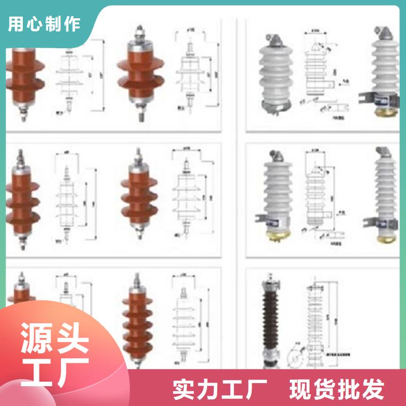 避雷器Y10W-102/266