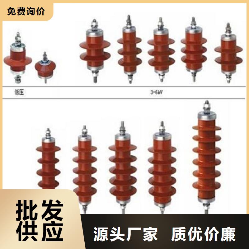 金属氧化物避雷器YH5WR-7.6/27