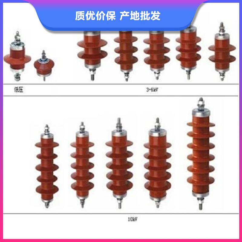 YHSWS-17/50复合外套氧化锌避雷器