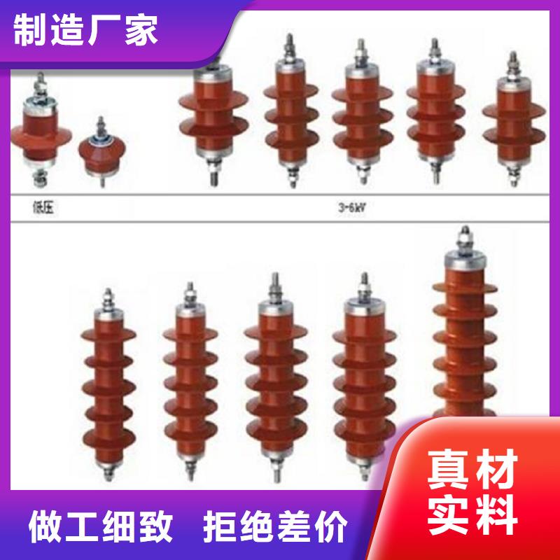 避雷器HY5WZ2-108/287S氧化锌避雷器金属氧化物避雷器厂家