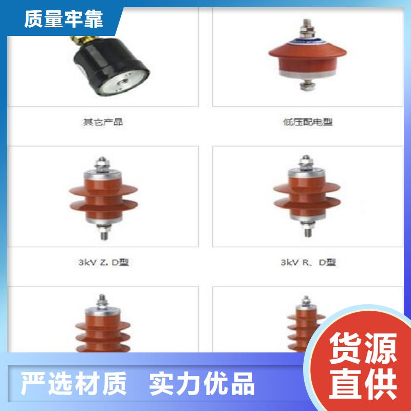 【氧化锌避雷器】避雷器YH5WZ1-52.7/134