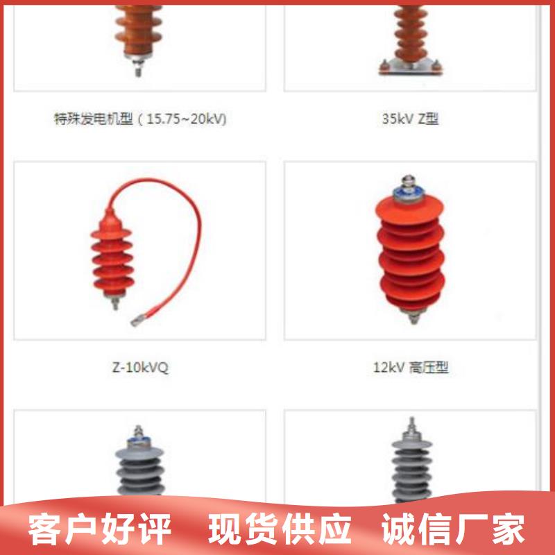 金属氧化物避雷器Y10WZ-108/281