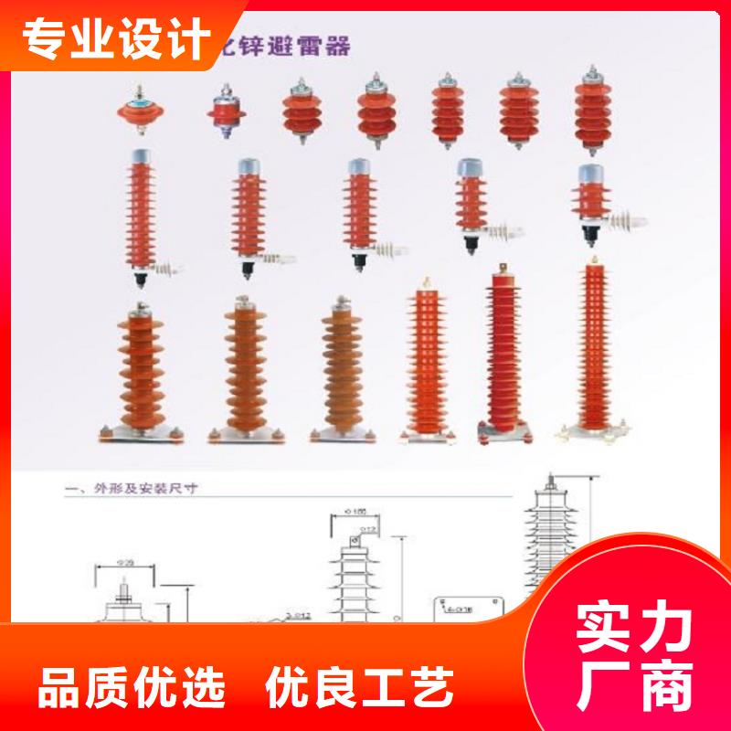 金属氧化物避雷器HYSW2-17/45