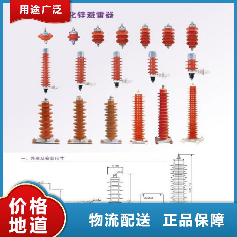 避雷器YH10CX4-90/260J生产厂家