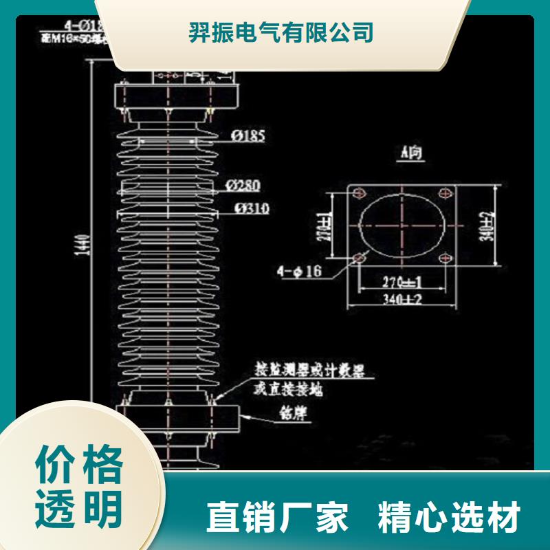 HYSW2-17/45复合外套氧化锌避雷器【浙江羿振电气有限公司】