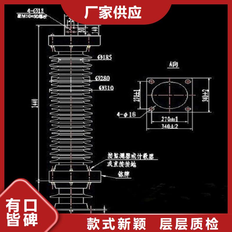 避雷器Y1.5WN1-60/144【羿振电气】