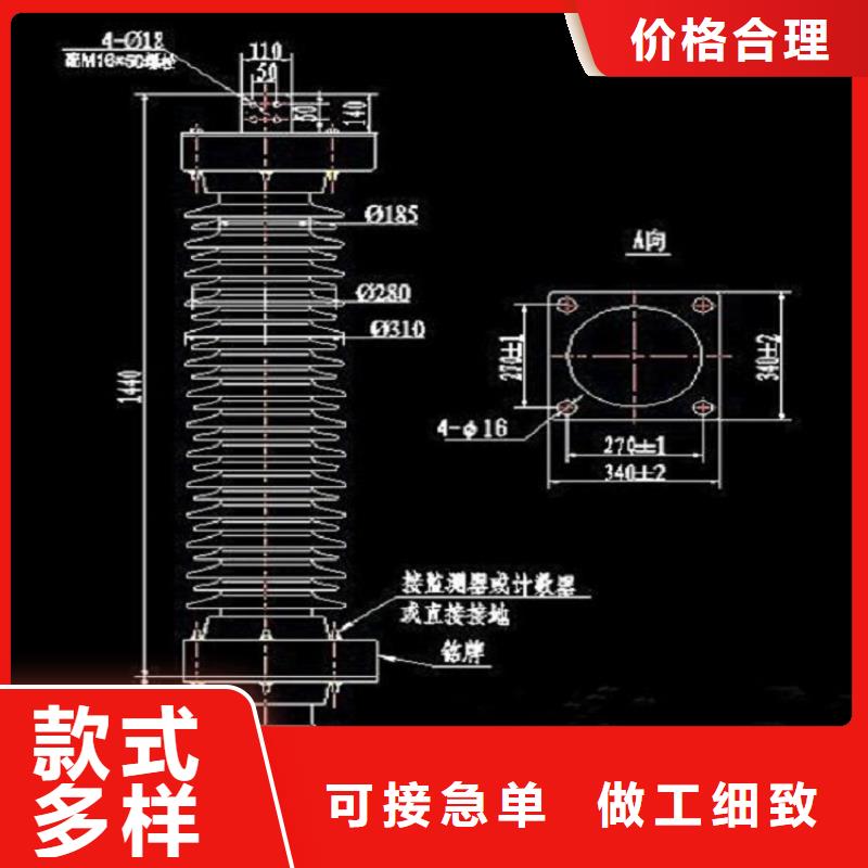 金属氧化物避雷器YH5CXQ-42/120