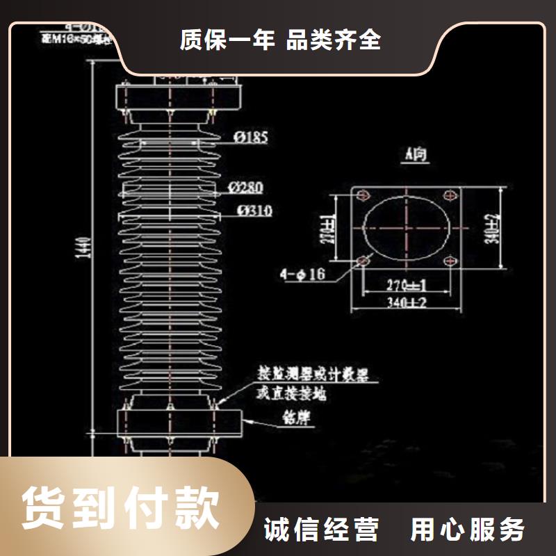 避雷器YH10W5-108/281GY【羿振电气】