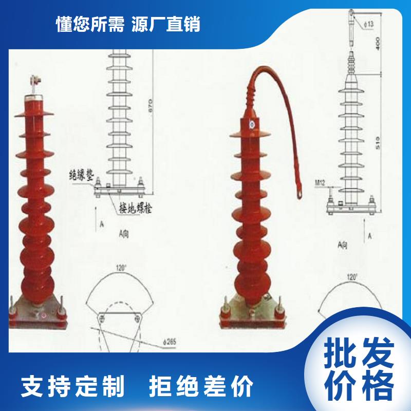 【浙江省温州市乐清市柳市镇】HY5WZ-17/45避雷器生产厂家