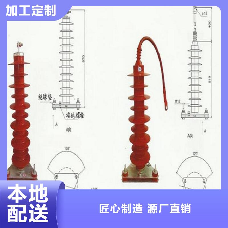 避雷器YH10WX-228/594【羿振电气】