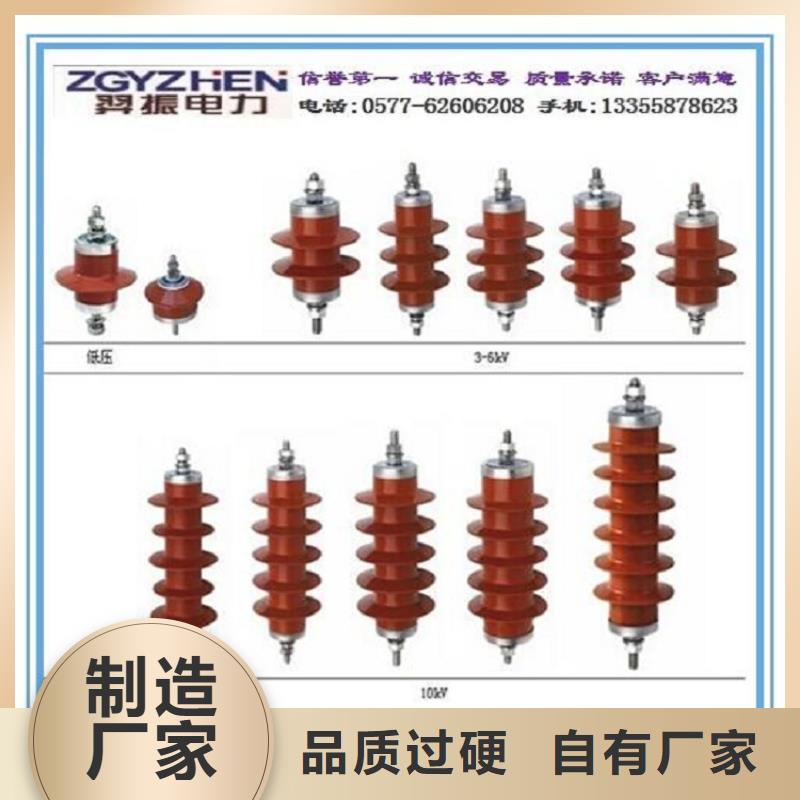 避雷器YH5CX-180/470【羿振电气】