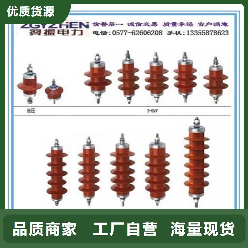 金属氧化物避雷器YH5WZ1-54/134