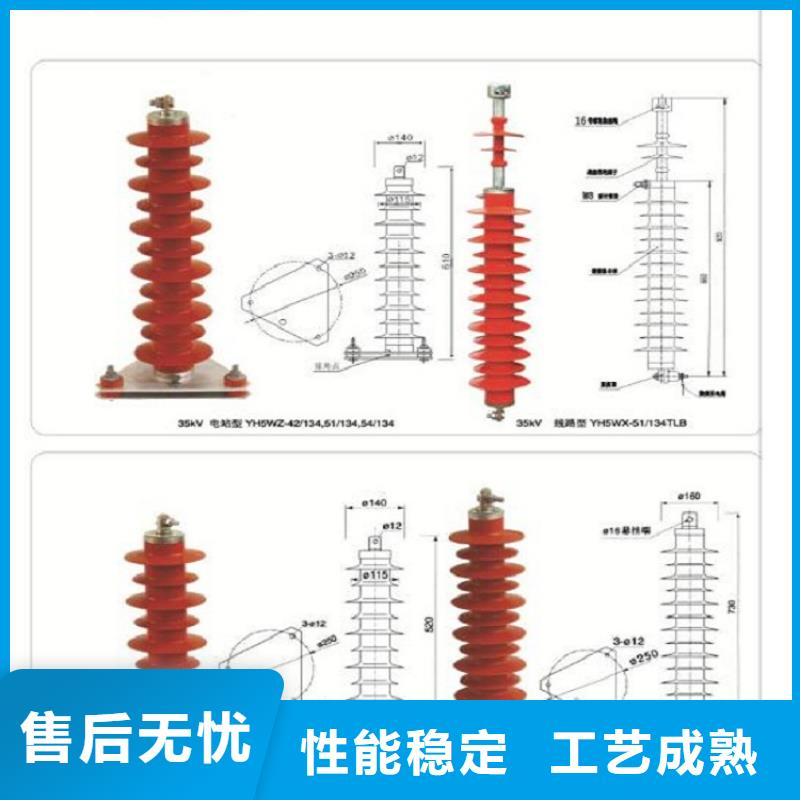 避雷器Y20W1-420/1006W·