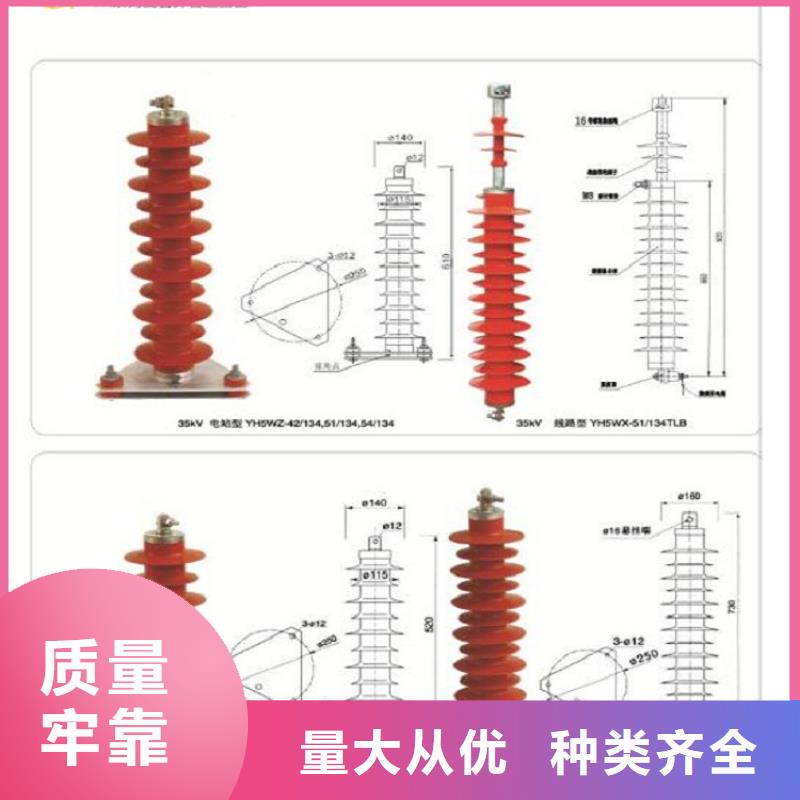 【浙江省温州市乐清市柳市镇】HY5WZ-17/45避雷器生产厂家