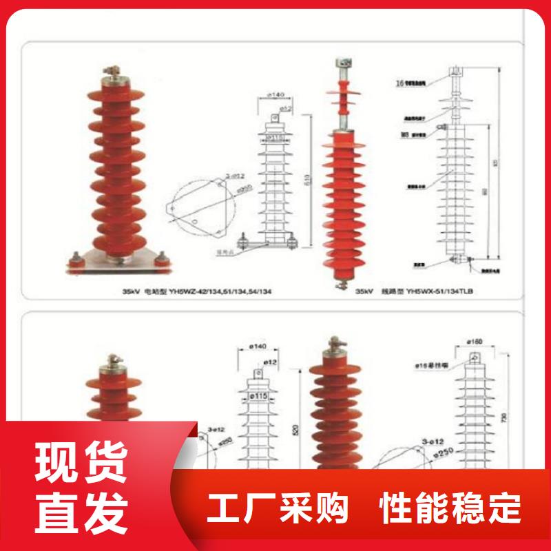 避雷器Y5WS1-12.7/50氧化锌避雷器金属氧化物避雷器厂家