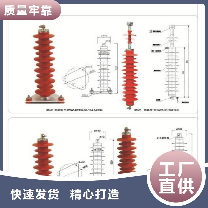 【羿振电气】避雷器HY5WR2-10/27