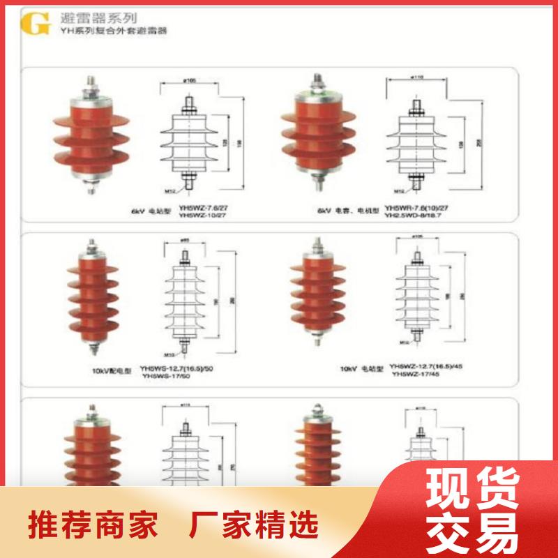 氧化锌避雷器HY10W-100/260出厂价格