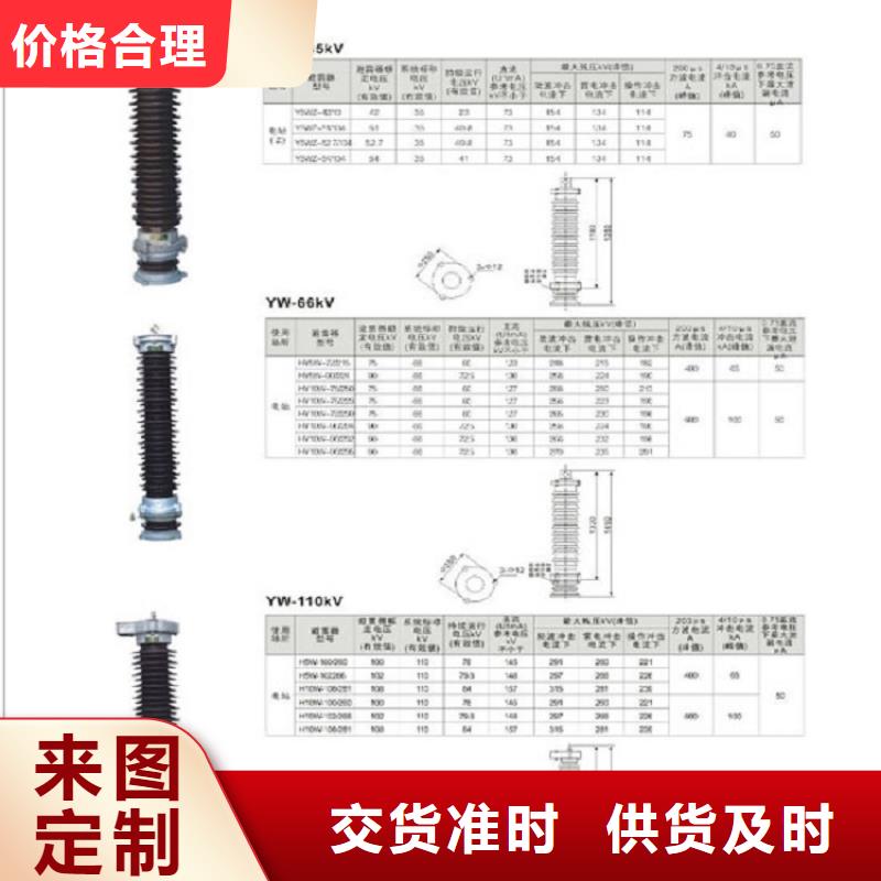 避雷器HY1.5WD-15.2/31.9