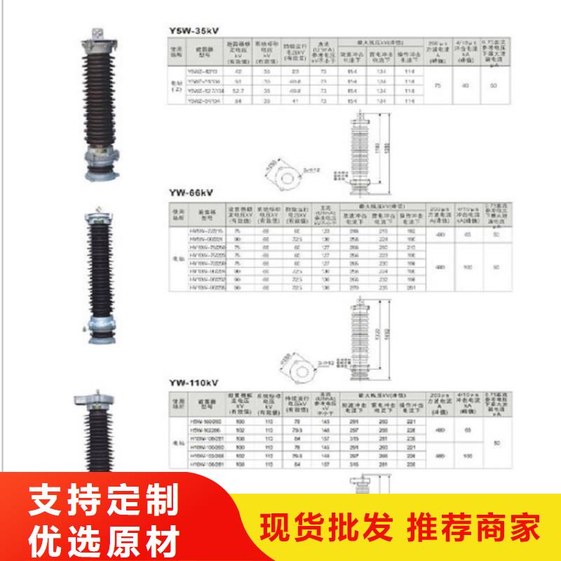 避雷器HY5WZ2-108/287S氧化锌避雷器金属氧化物避雷器厂家