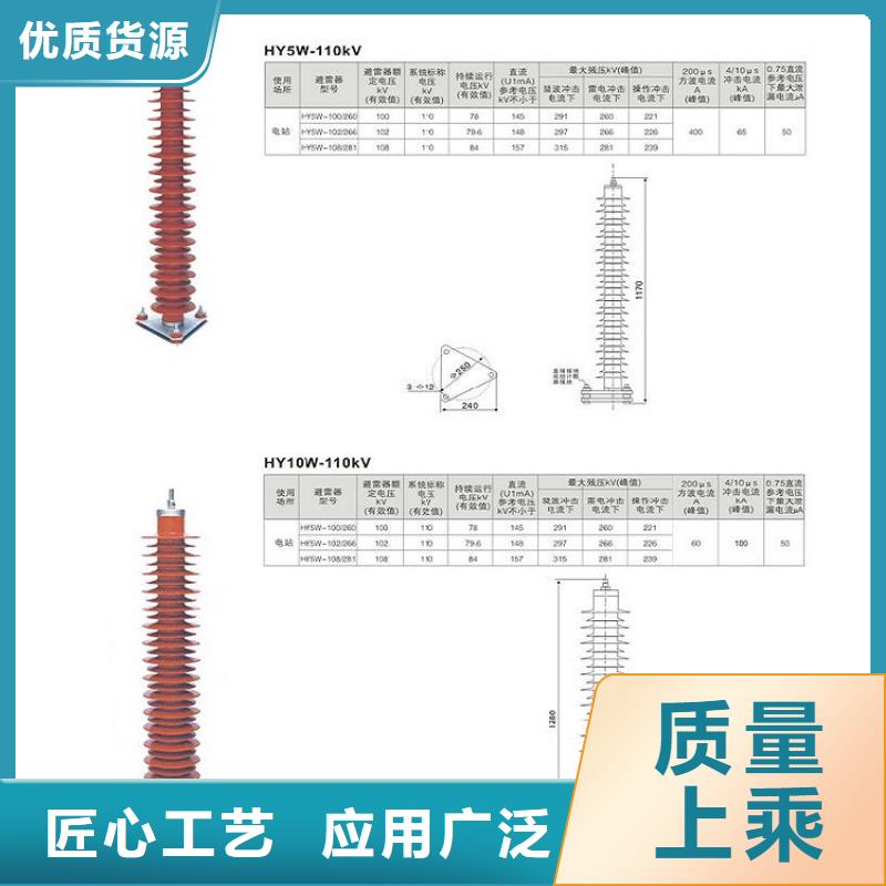 金属氧化物避雷器HY5WZ-17/45