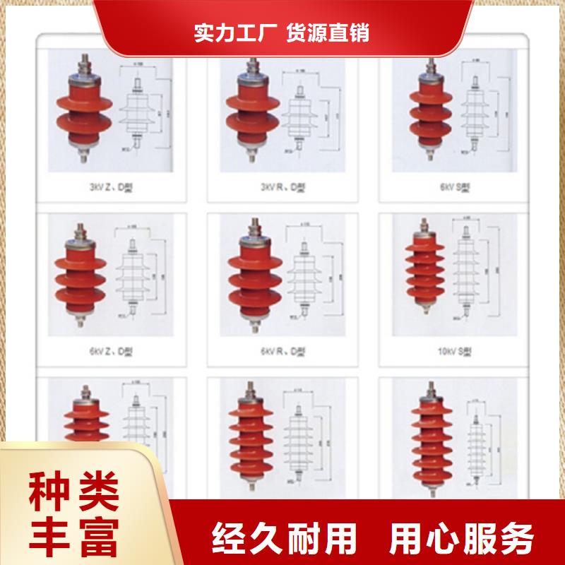 氧化锌避雷器HY2.5WD1-8/18.7型号齐全