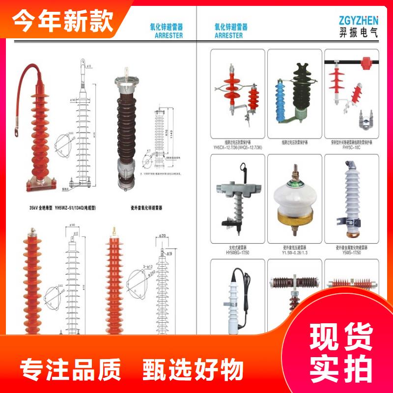 避雷器HY1.5WD-15.2/31.9