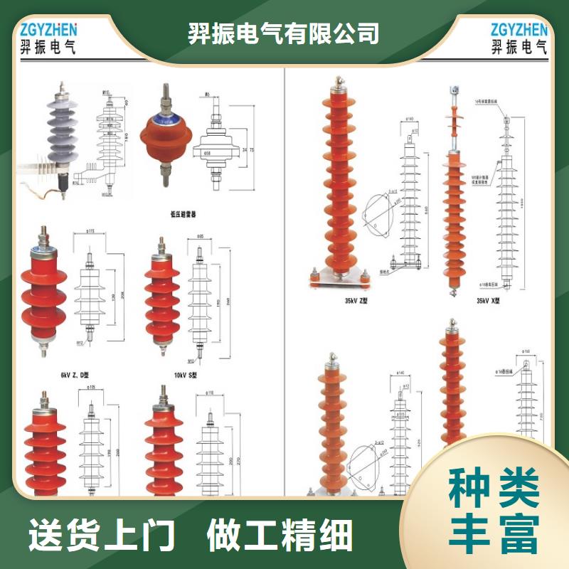 避雷器Y5W1-200/496W·